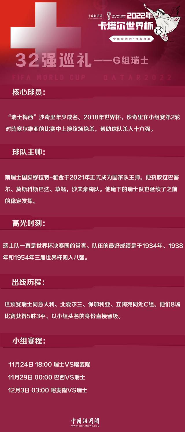 尽管如此，都灵只愿意接受来自意大利国外球队对布翁吉奥诺的报价，目前布翁吉奥诺最可能的下家是切尔西。